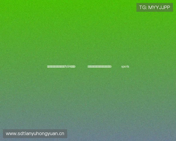 ✅体育直播🏆世界杯直播🏀NBA直播⚽- 充分激发青年科技人才创新创造活力- sports